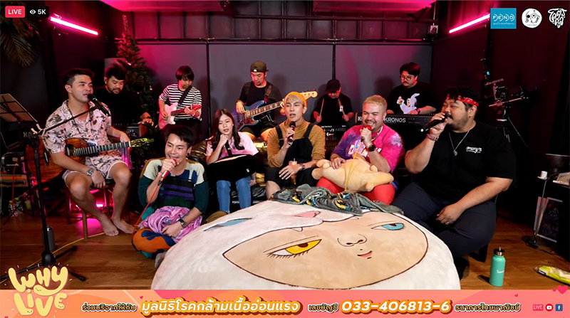 งาน Live - Whylive แฮปปี้วาเลนเธอ